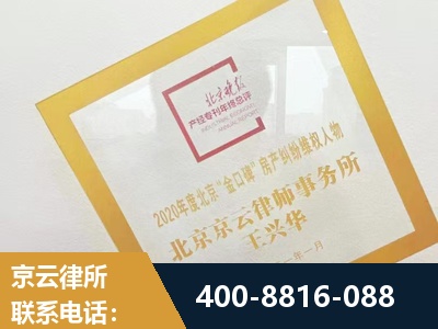新郑-房产纠纷