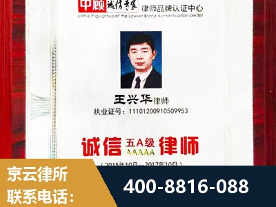 新郑-婚姻房产