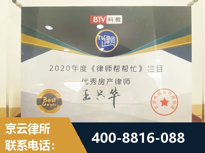 新郑-房屋买卖