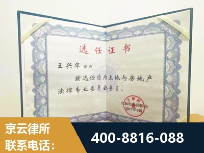 新郑-遗产分割