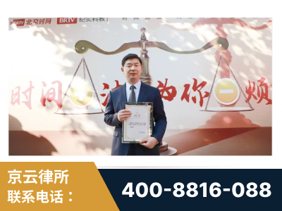 新郑-王兴华主任作为首批律师入驻“时间+法”平台